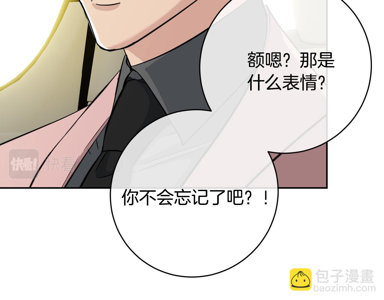 第59话 威胁30