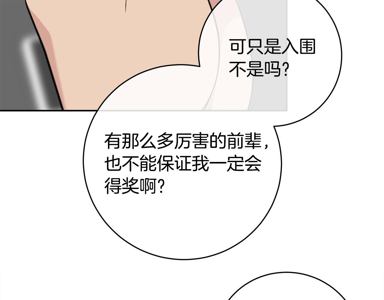 第59话 威胁37