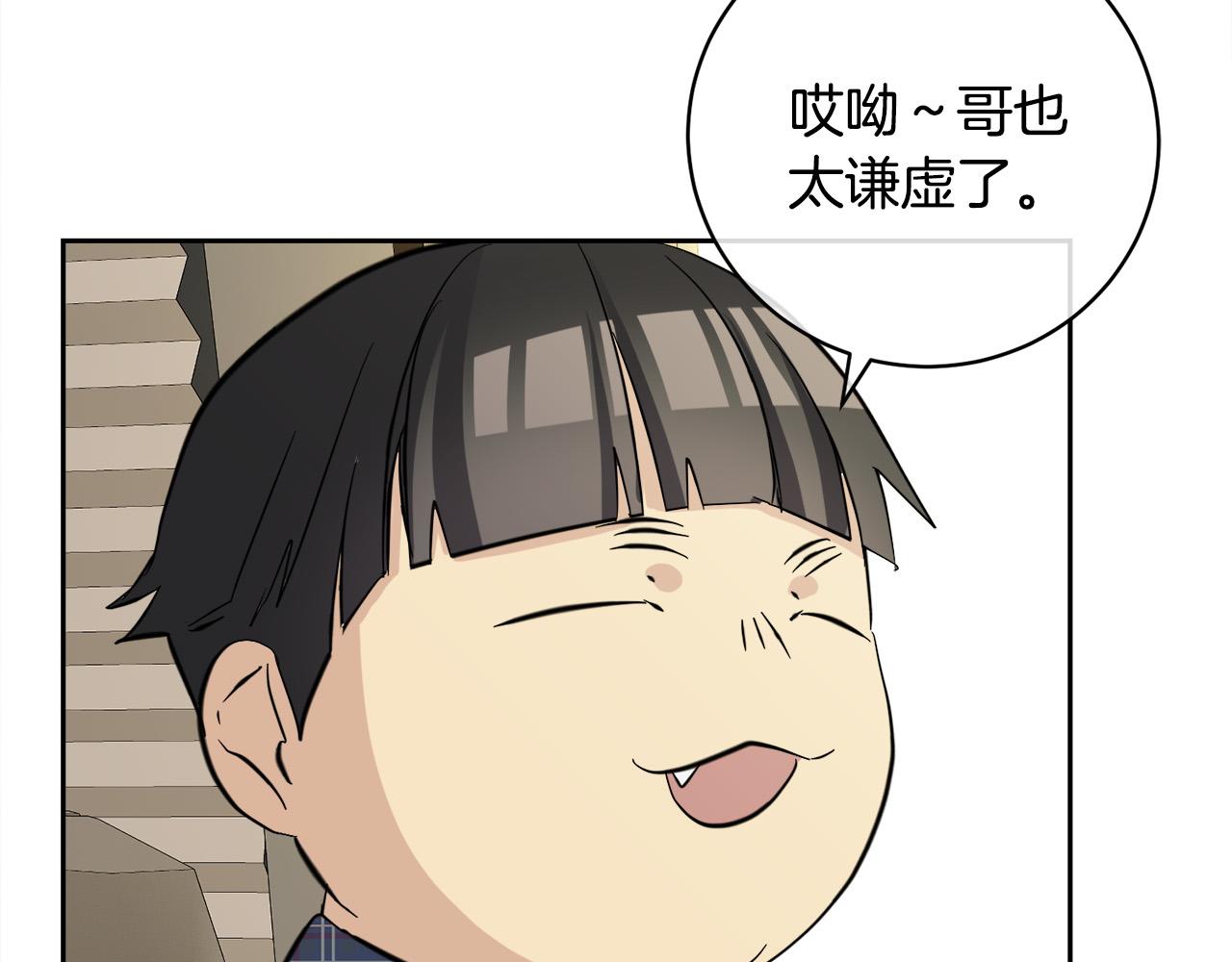 第59话 威胁38