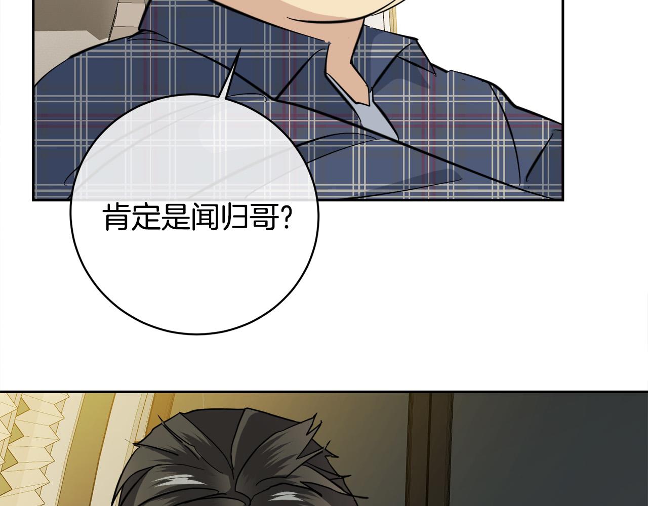 第59话 威胁39