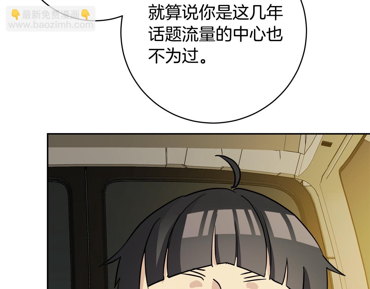 第59话 威胁41