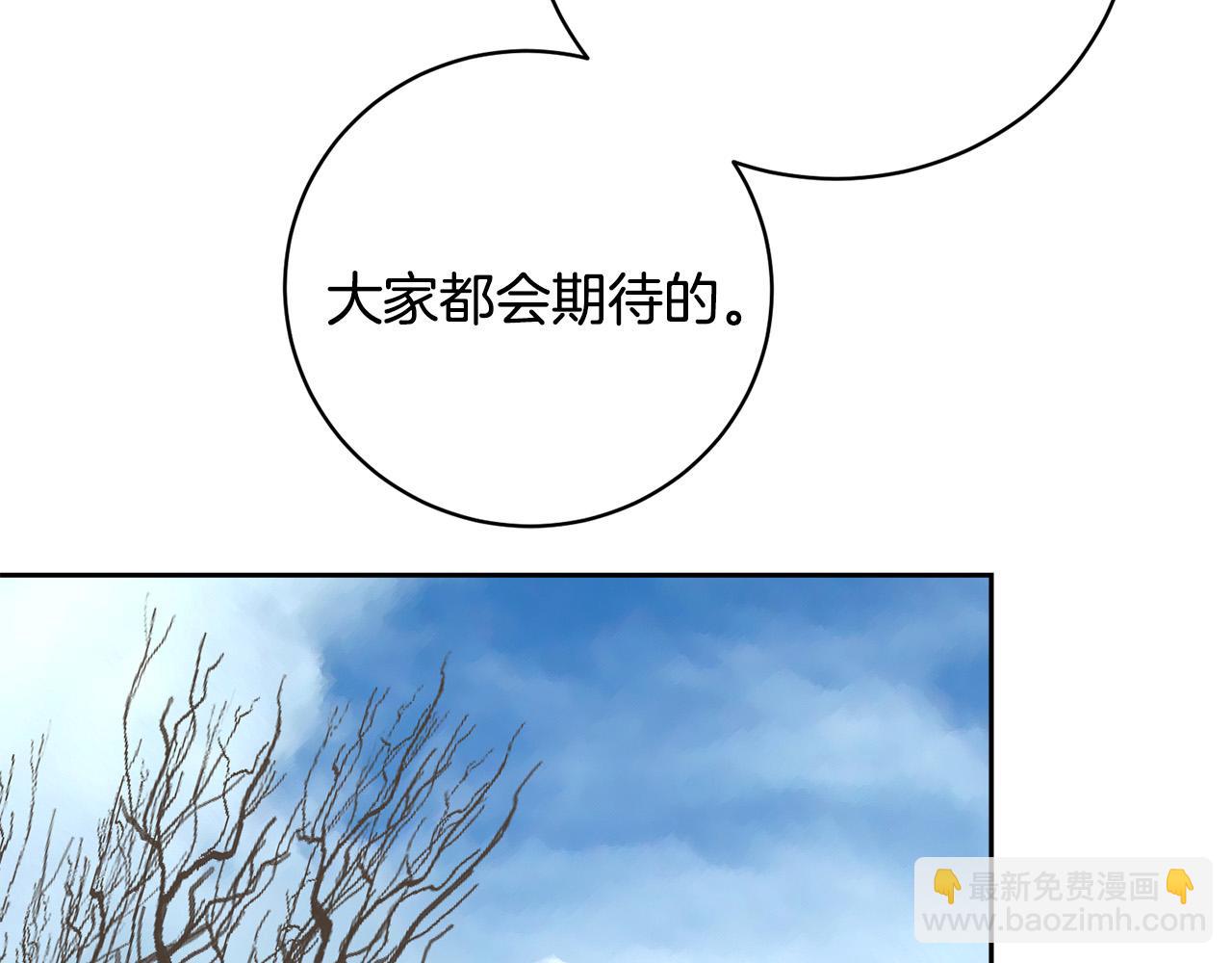 第59话 威胁43