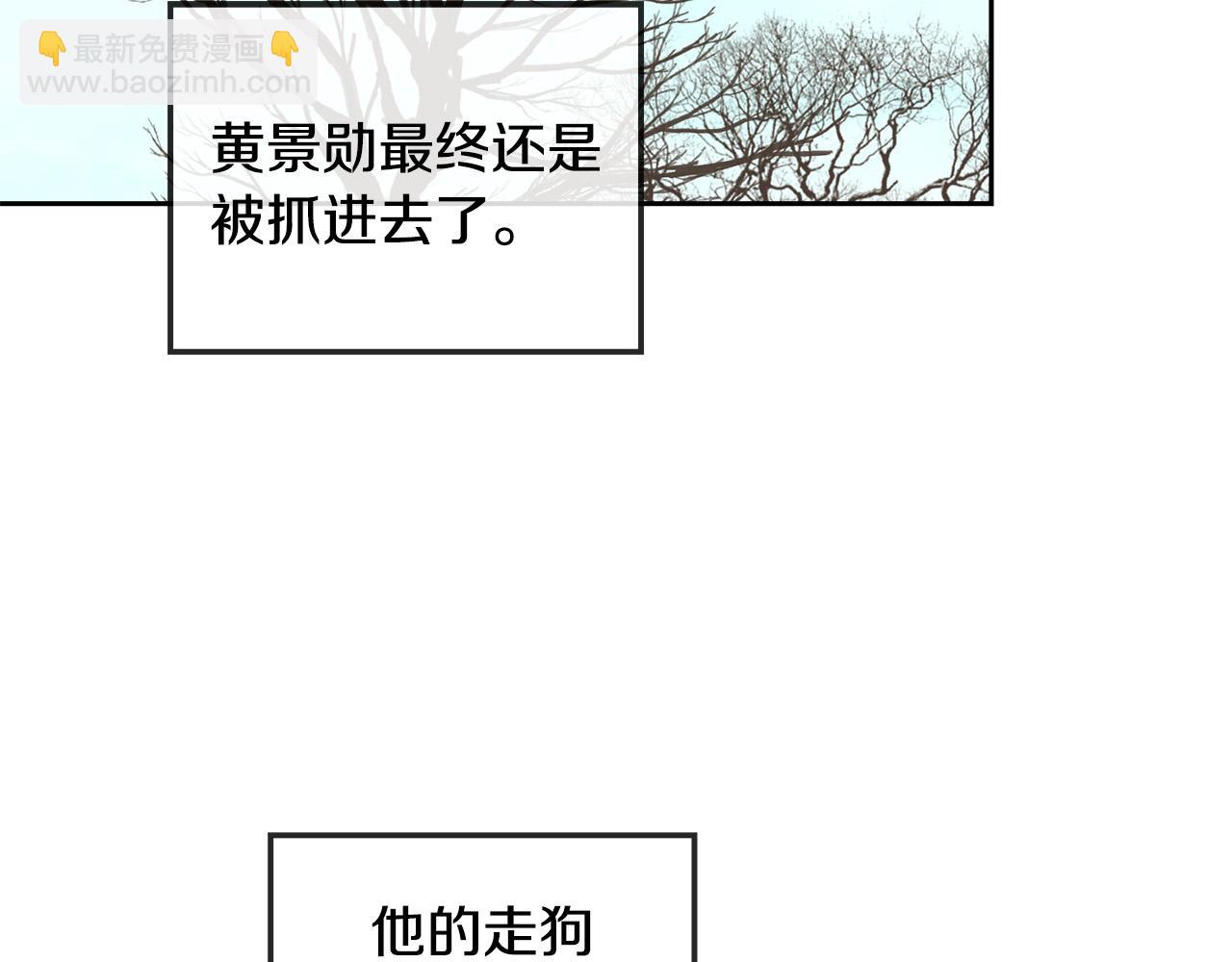 第59话 威胁45