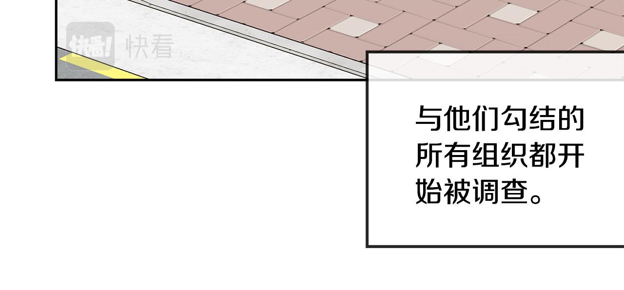 第59话 威胁47