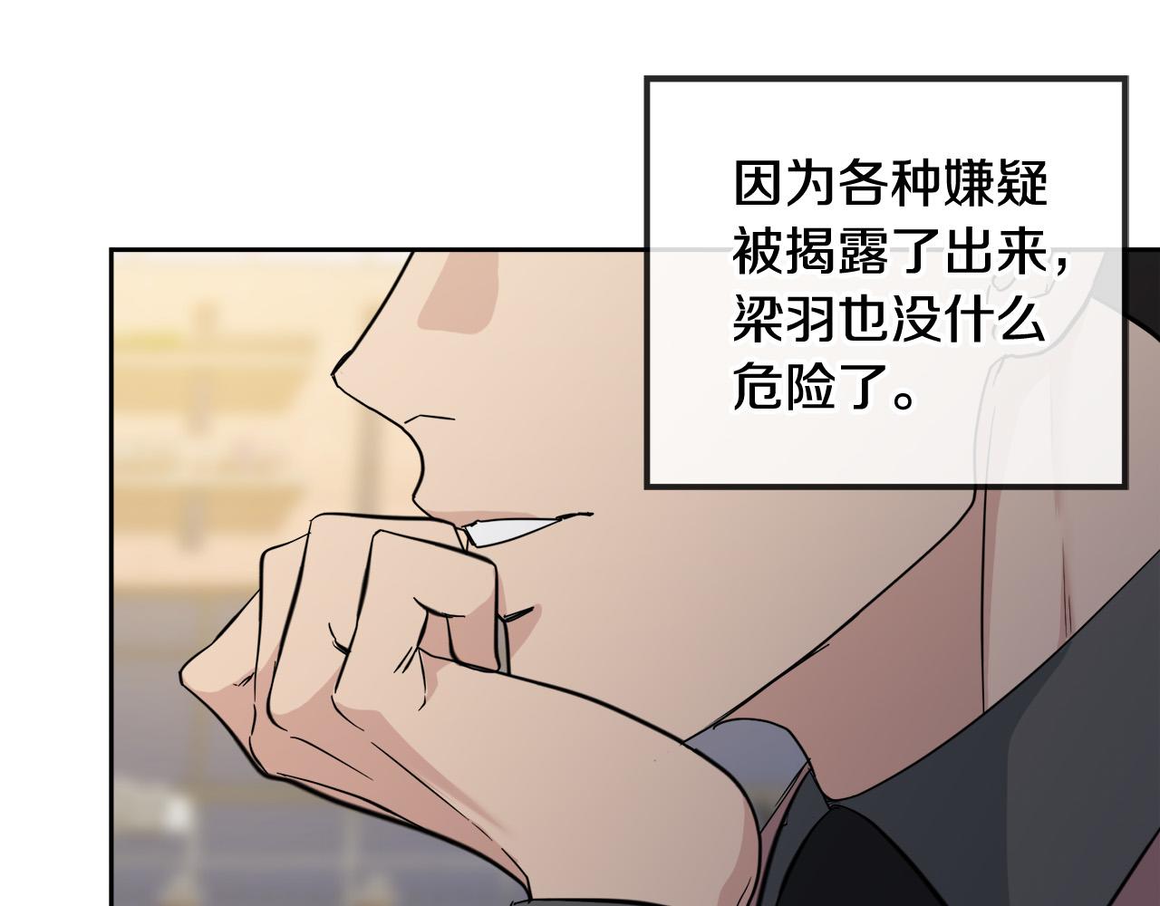 第59话 威胁48