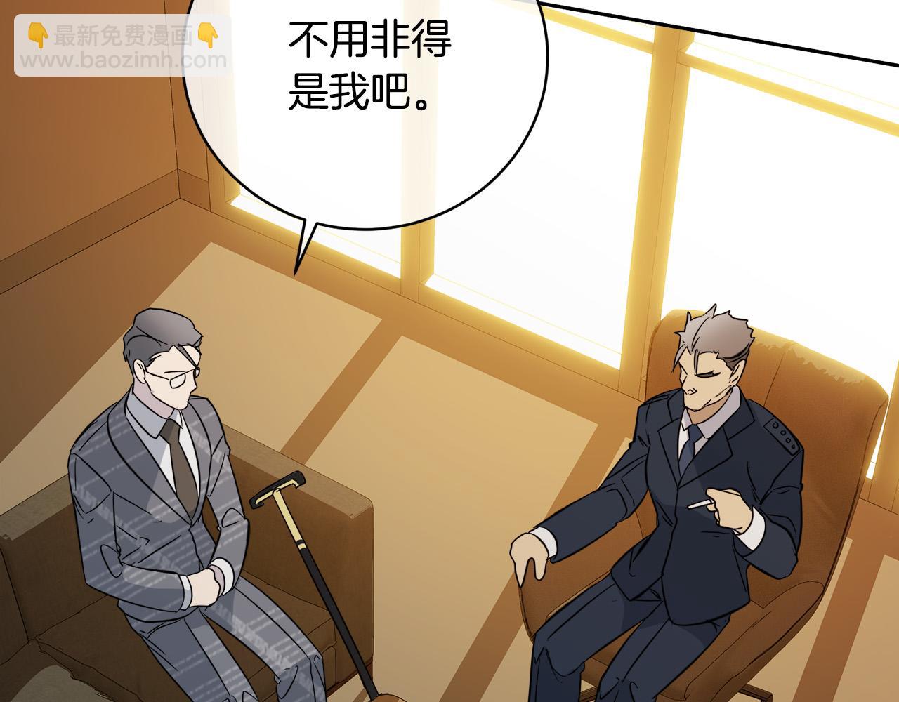 第59话 威胁5