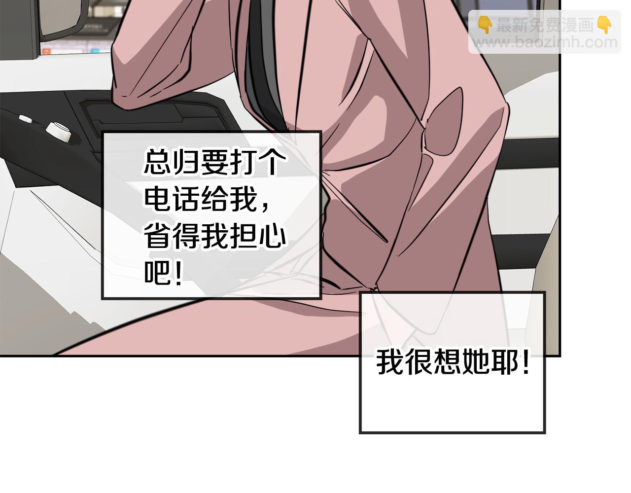 第59话 威胁55