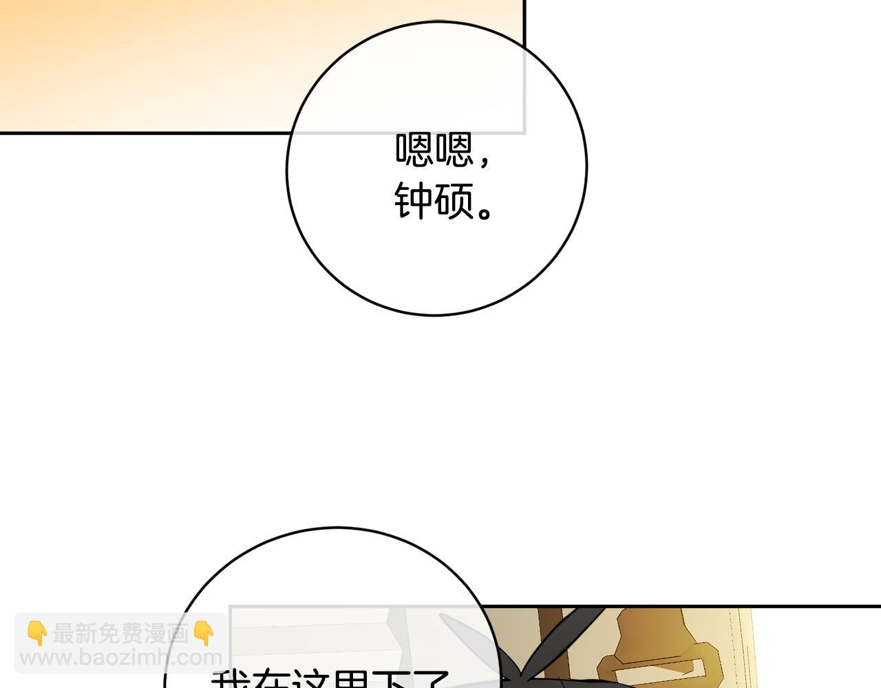 第59话 威胁59
