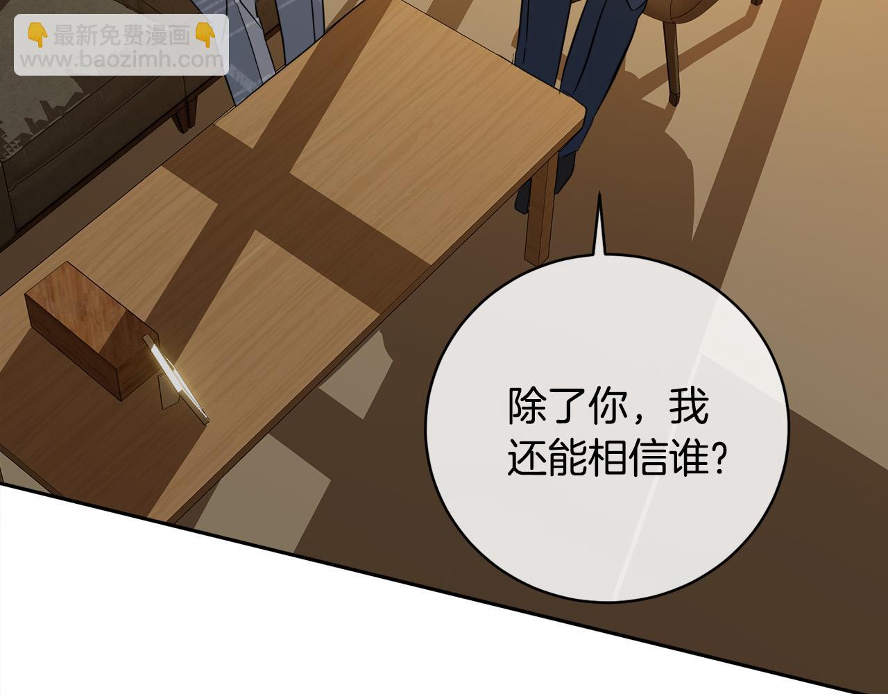 第59话 威胁6