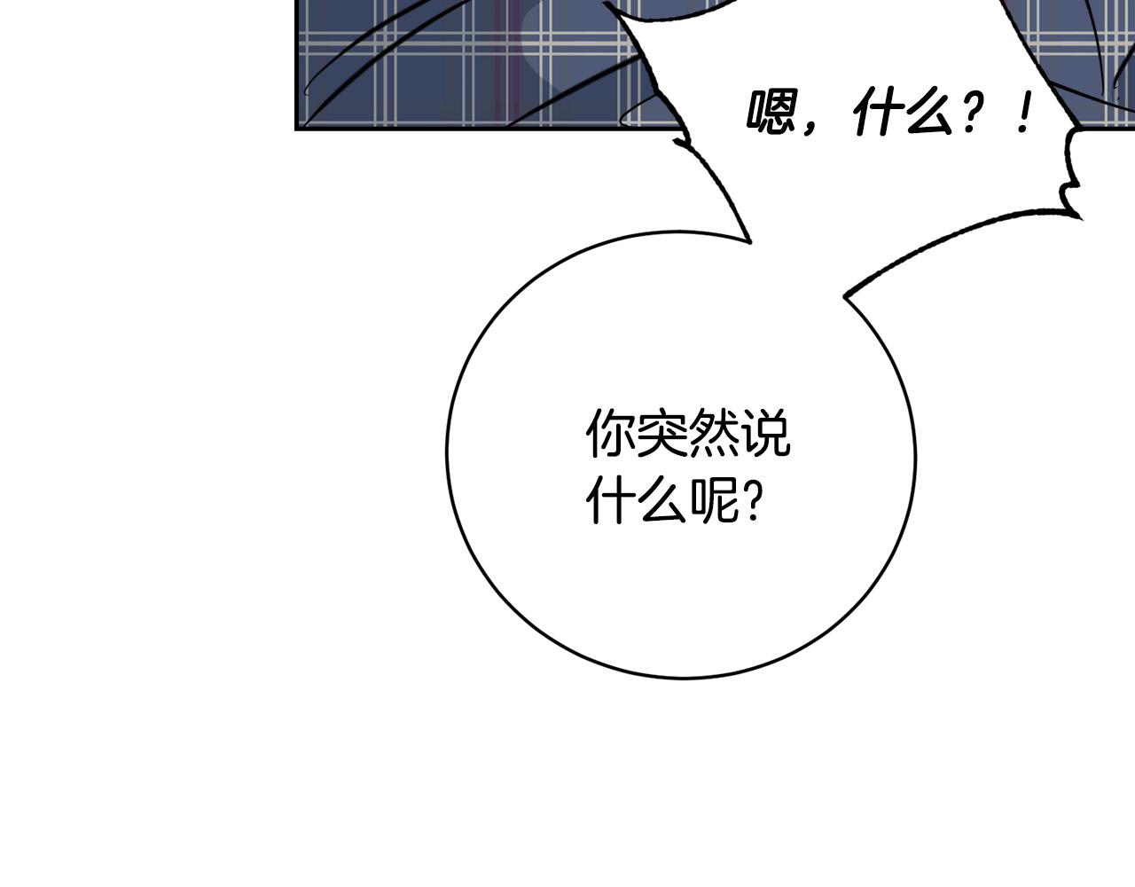 第59话 威胁61