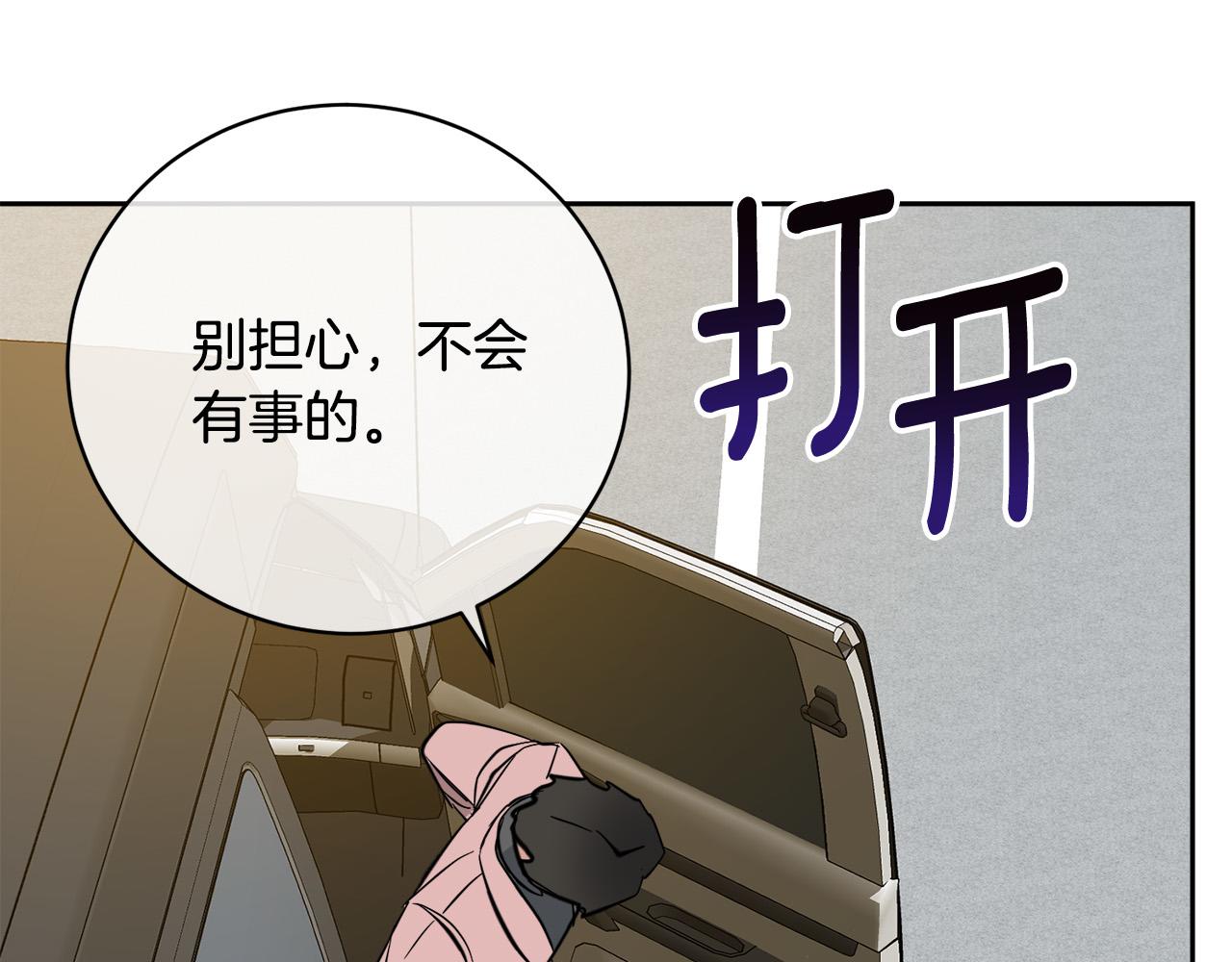 第59话 威胁62