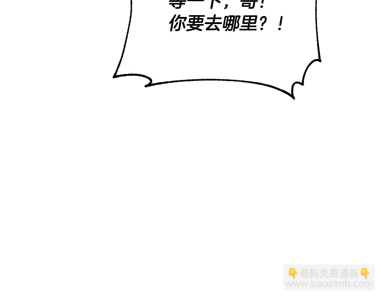 第59话 威胁64