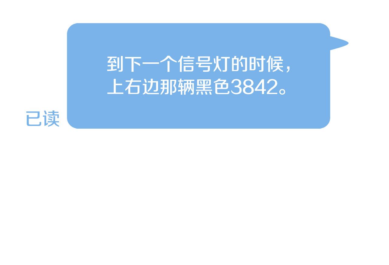 第59话 威胁65