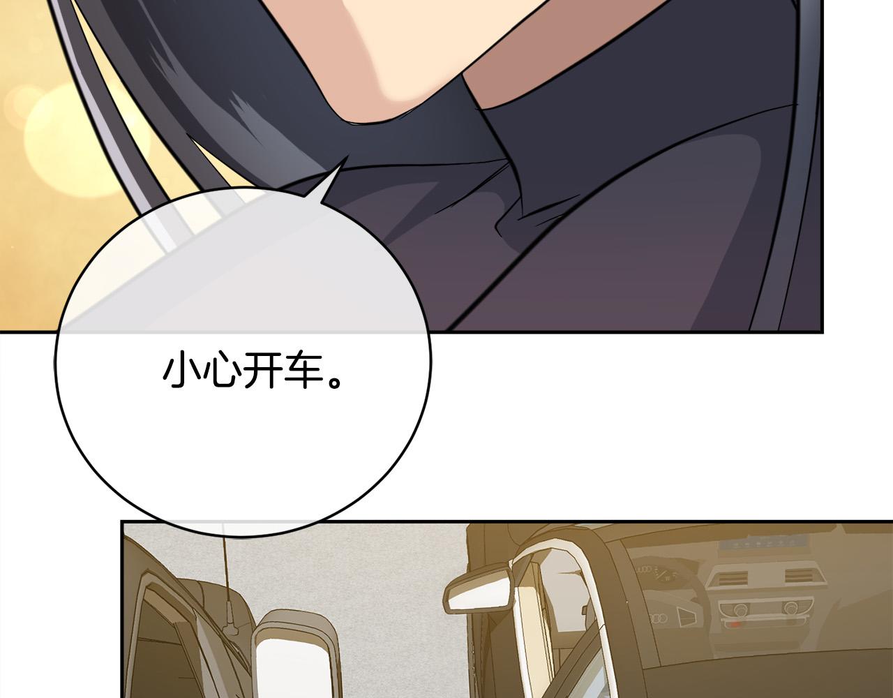 第59话 威胁71