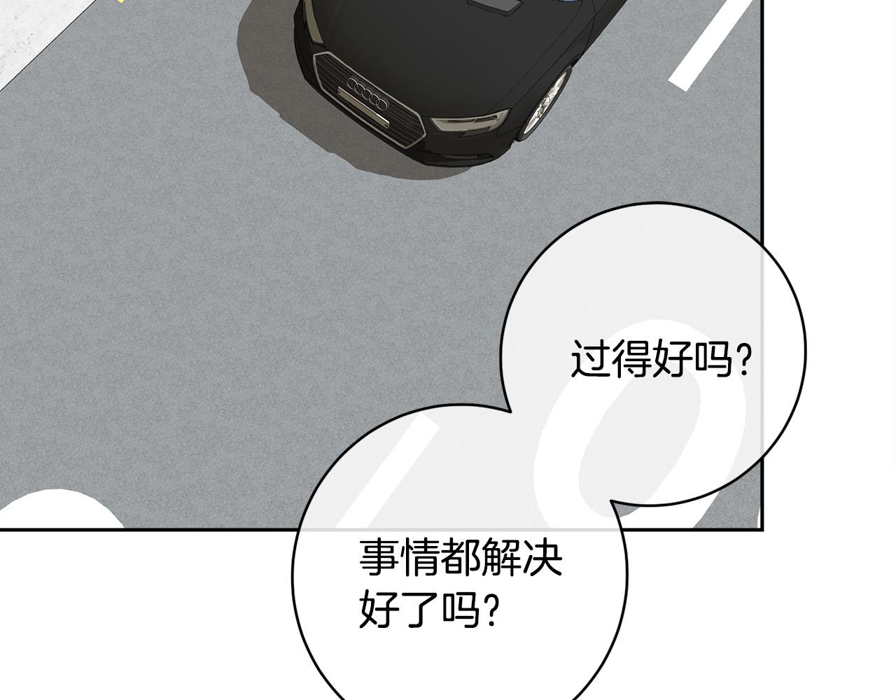 第59话 威胁82