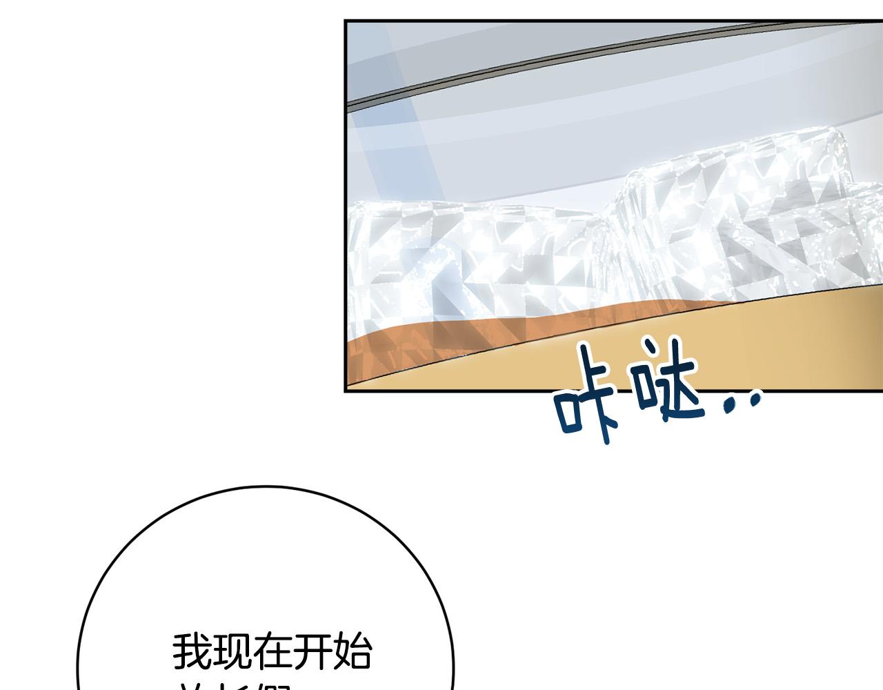 第59话 威胁86
