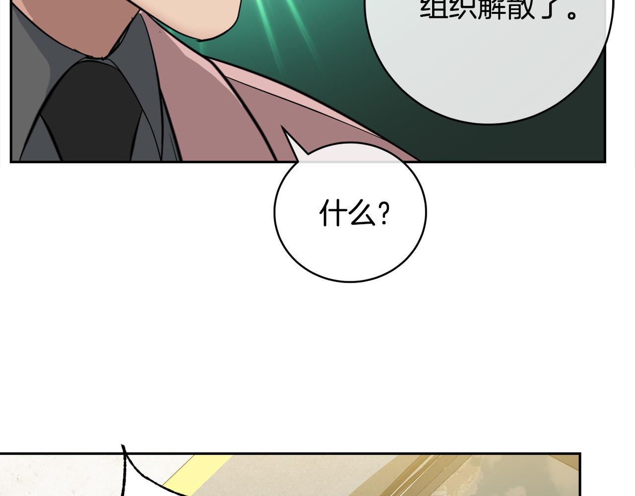 第59话 威胁90