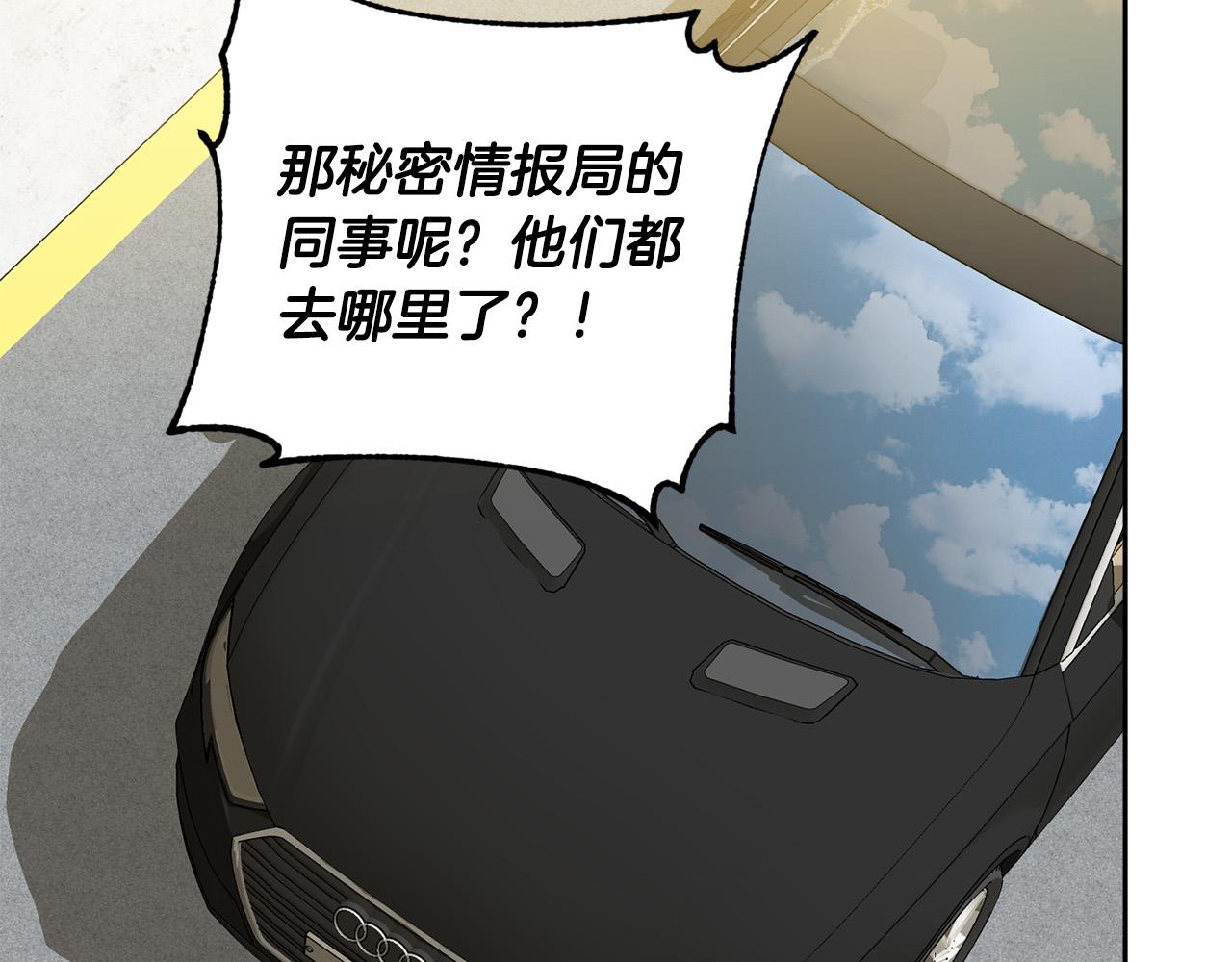 第59话 威胁91
