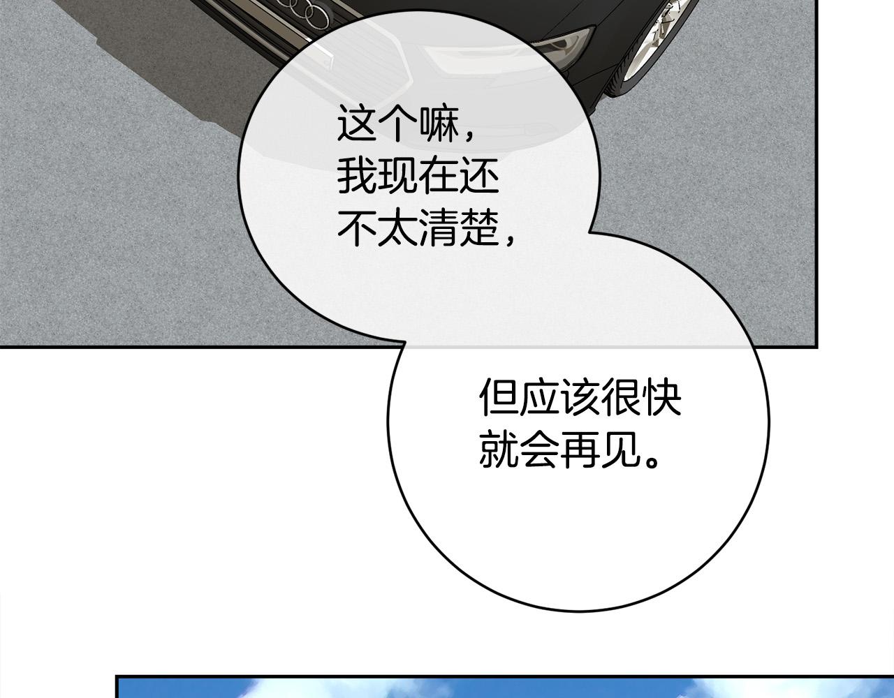 第59话 威胁92