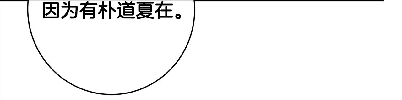 第59话 威胁95