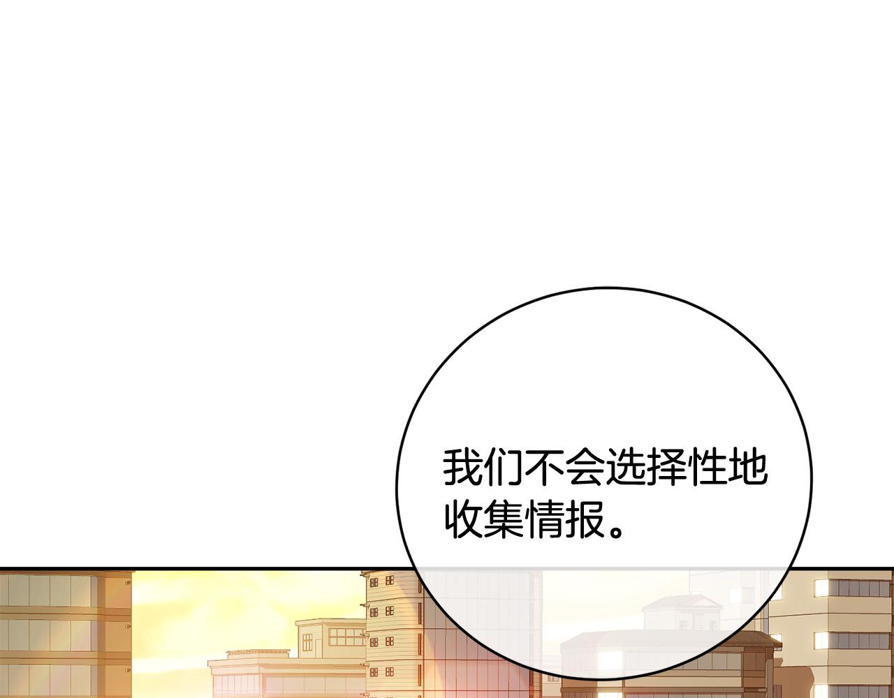 第59话 威胁96