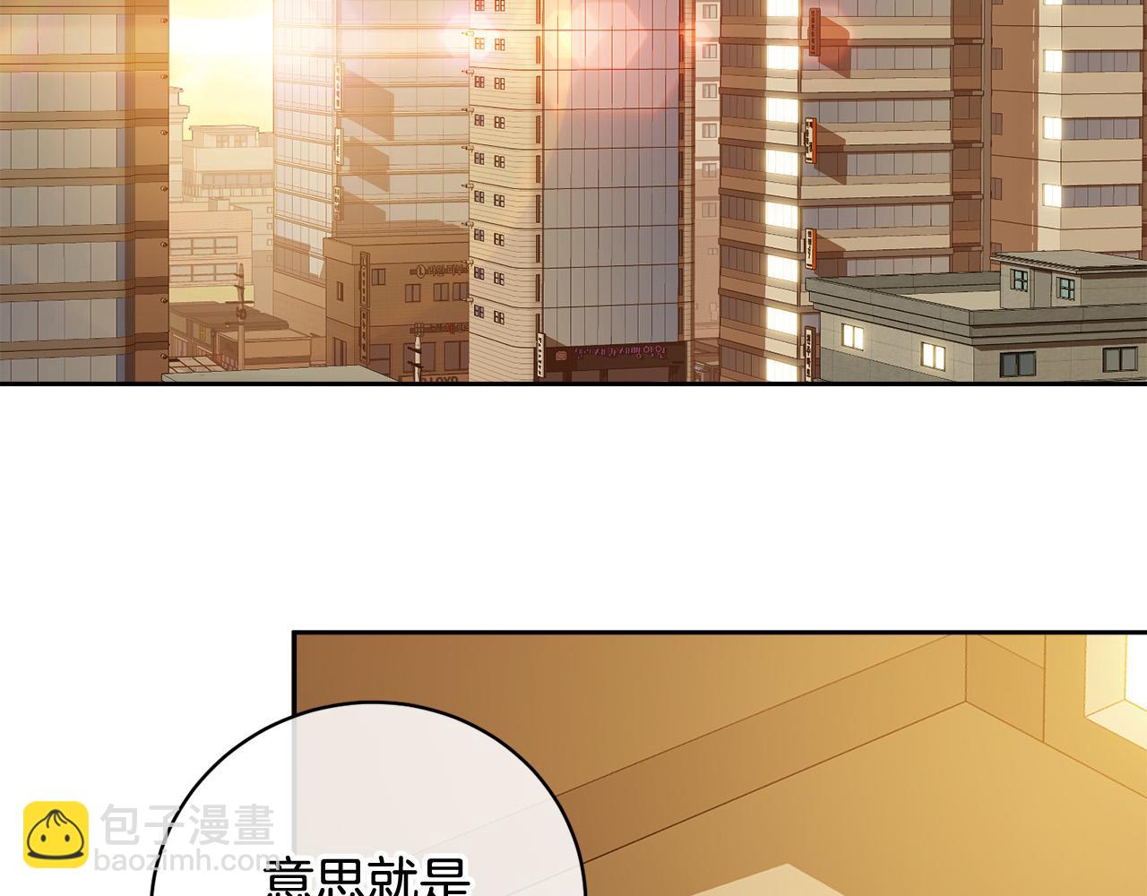 第59话 威胁97