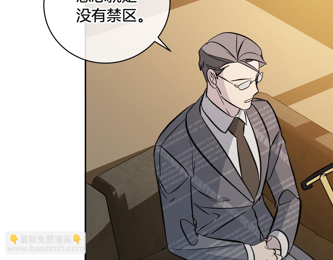 第59话 威胁98