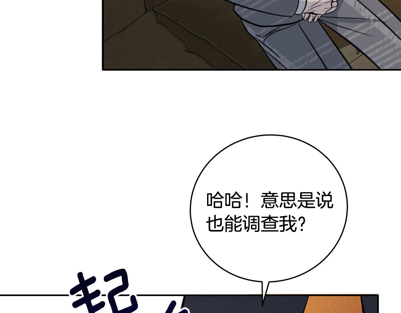 第59话 威胁99
