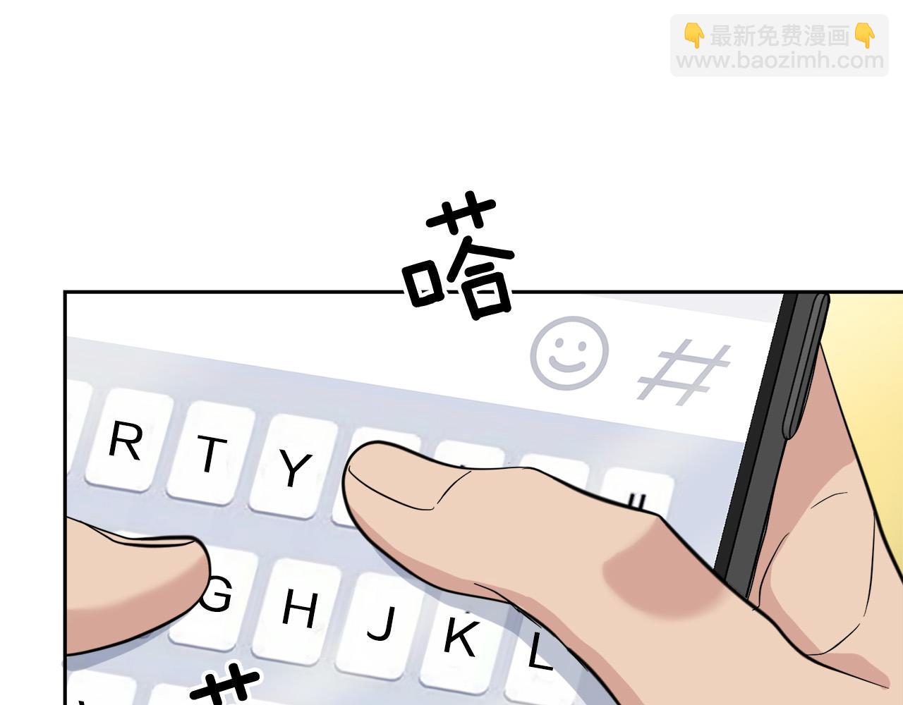 完结话 甜蜜生活10