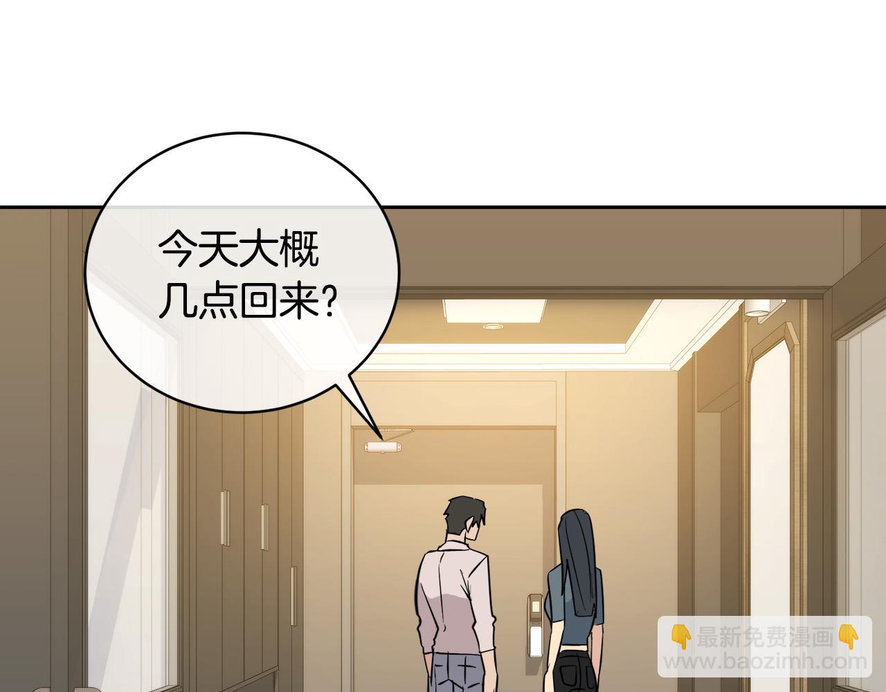完结话 甜蜜生活105