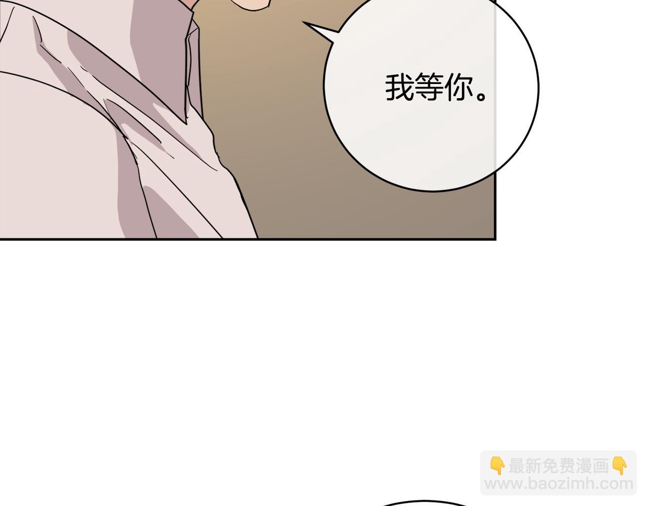 完结话 甜蜜生活108