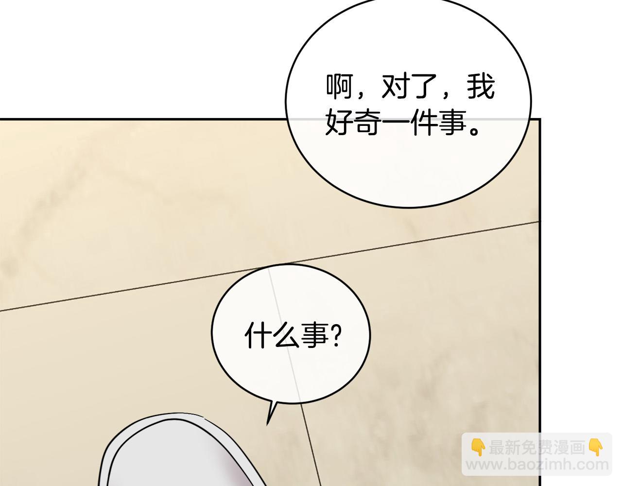 完结话 甜蜜生活109