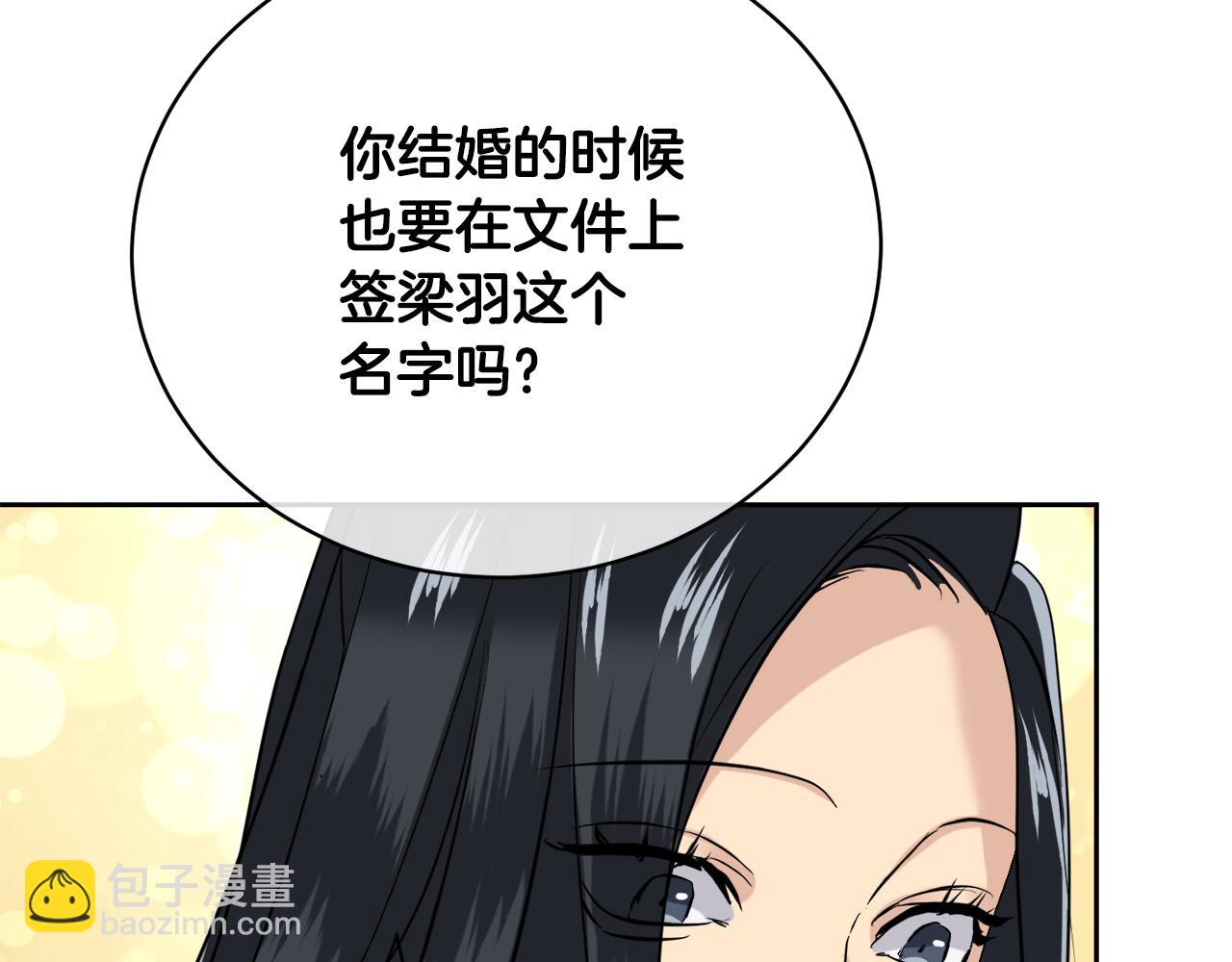 完结话 甜蜜生活111