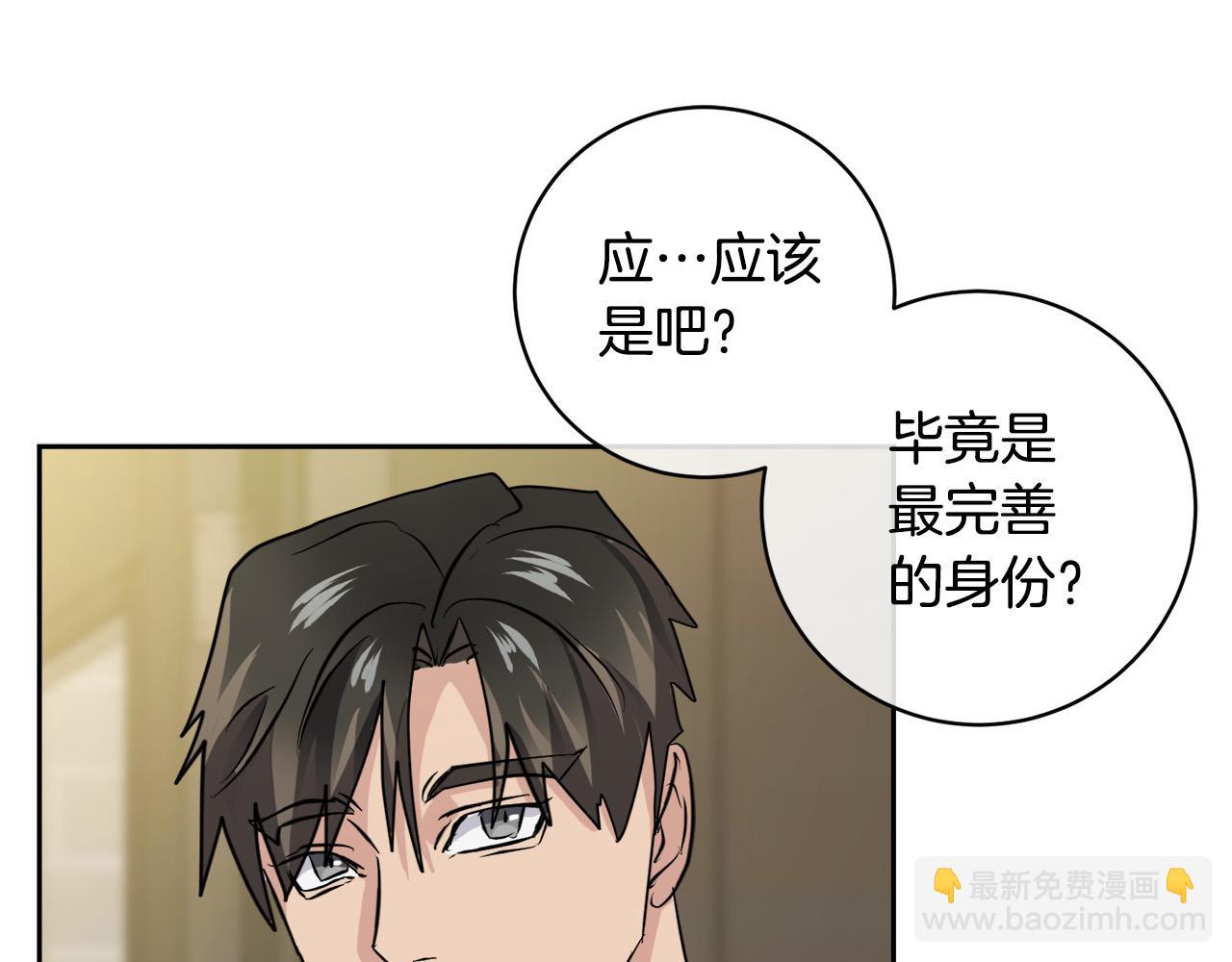 完结话 甜蜜生活114
