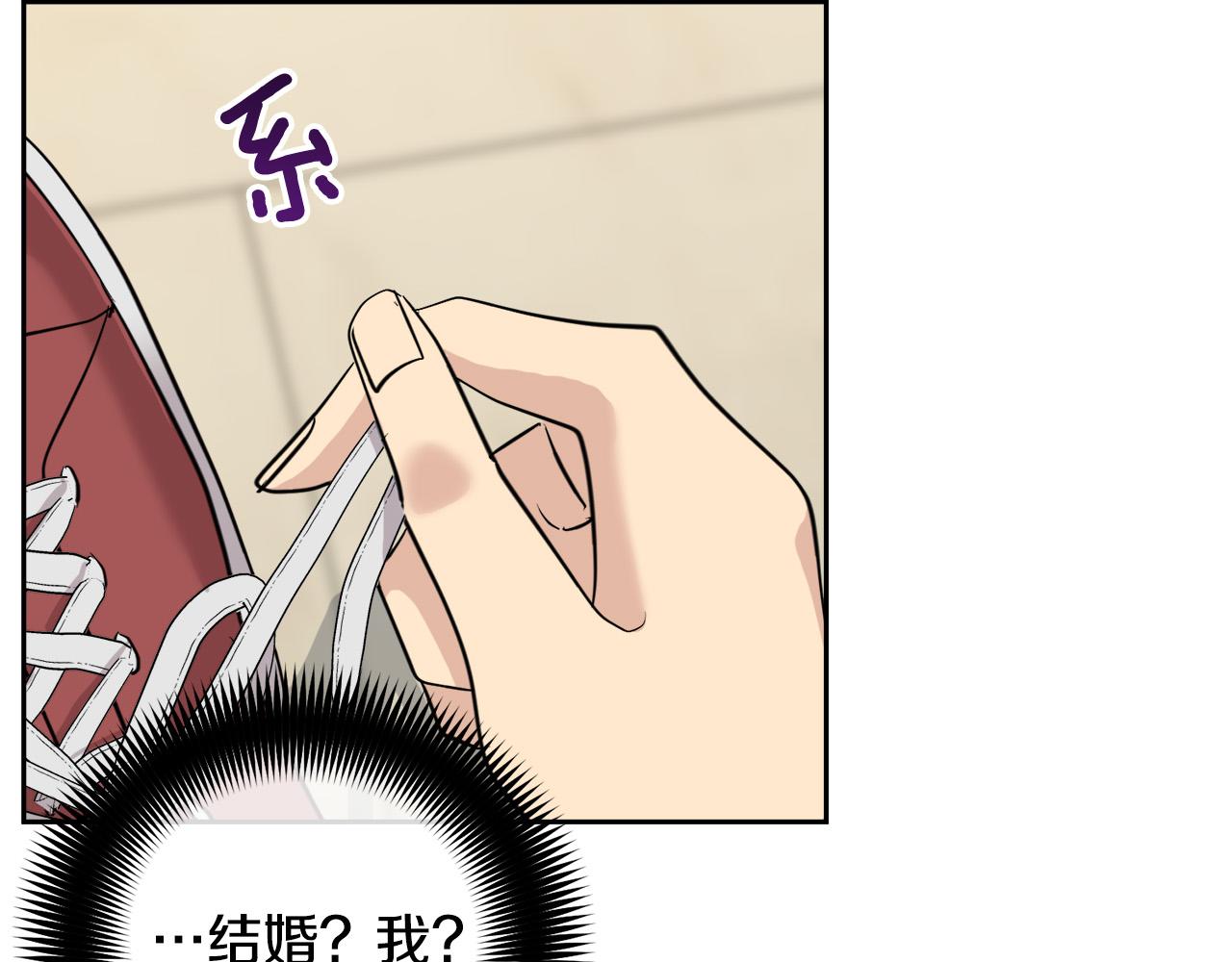 完结话 甜蜜生活116