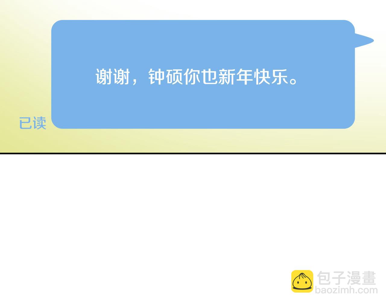完结话 甜蜜生活12