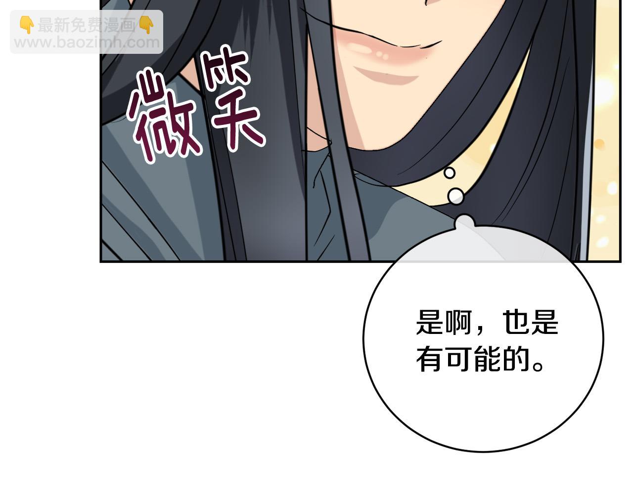 完结话 甜蜜生活120