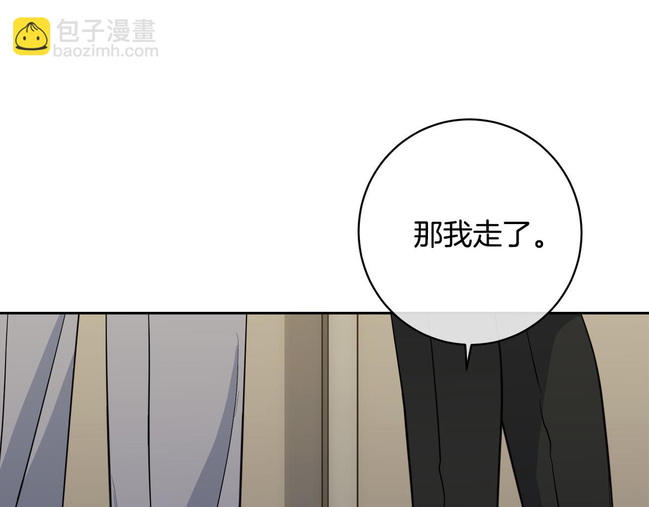完结话 甜蜜生活121
