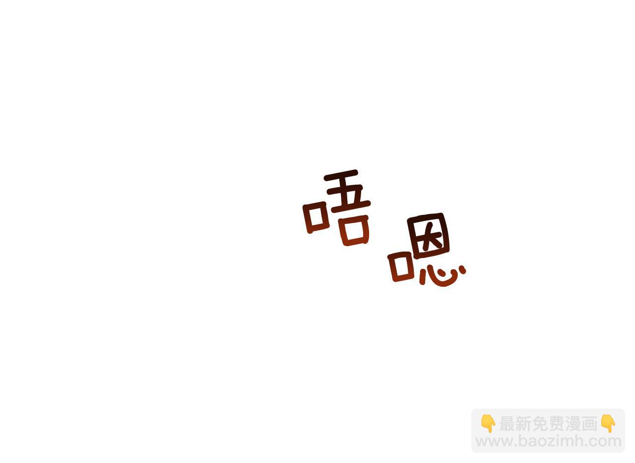完结话 甜蜜生活13