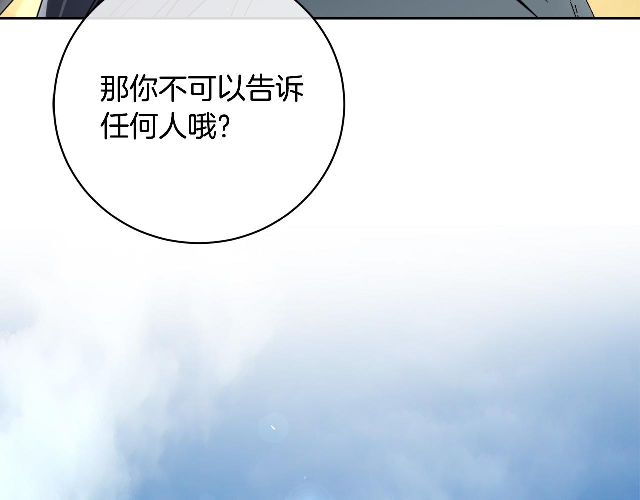 完结话 甜蜜生活132