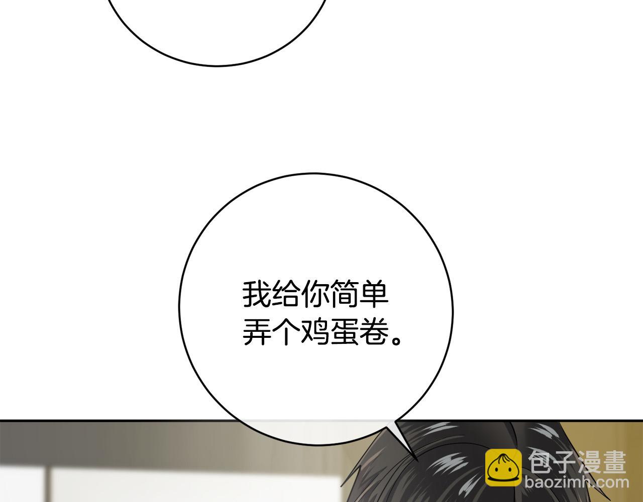 完结话 甜蜜生活33