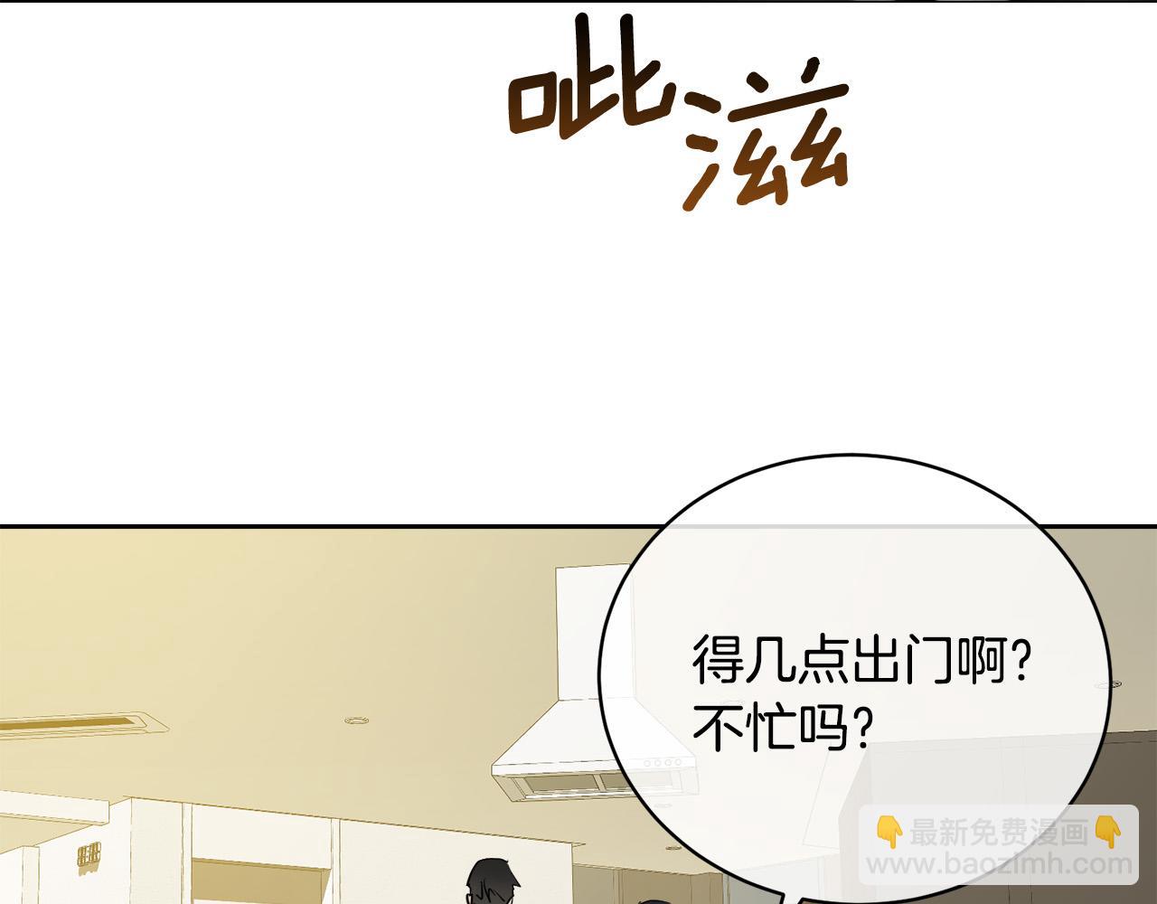 完结话 甜蜜生活35