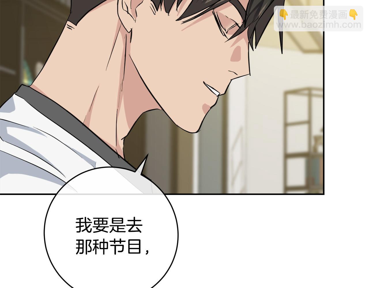 完结话 甜蜜生活41