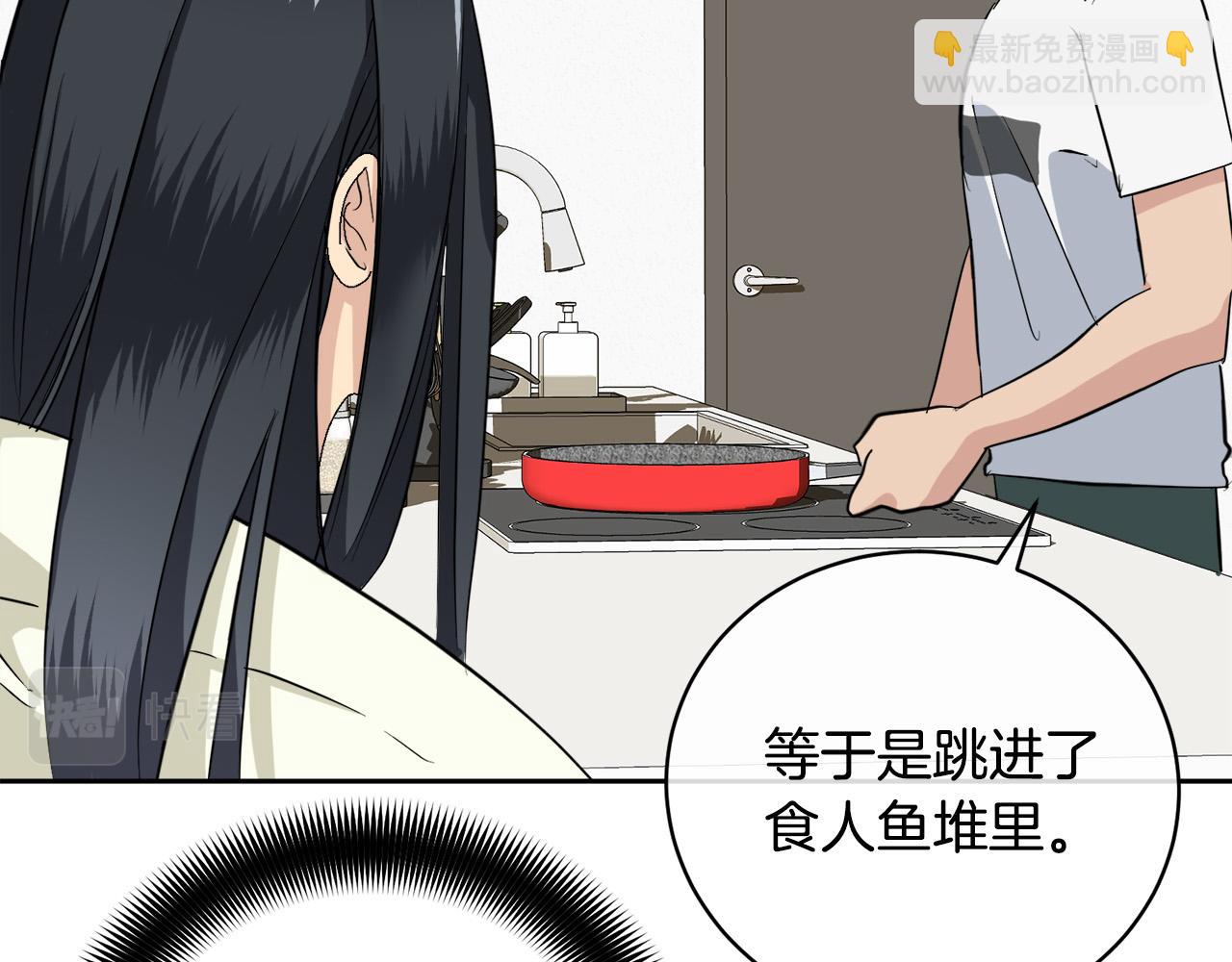 完结话 甜蜜生活43