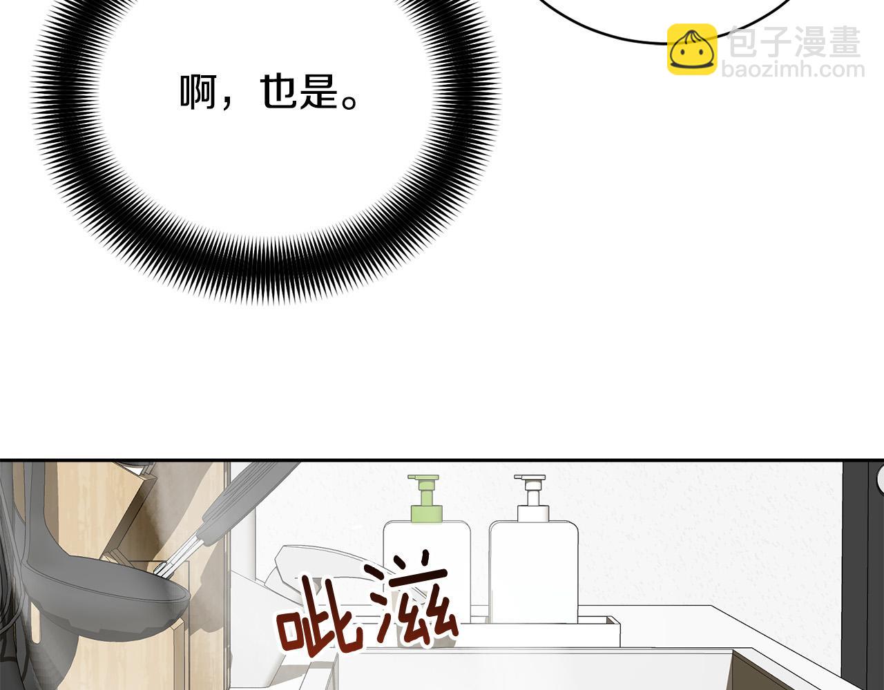 完结话 甜蜜生活44
