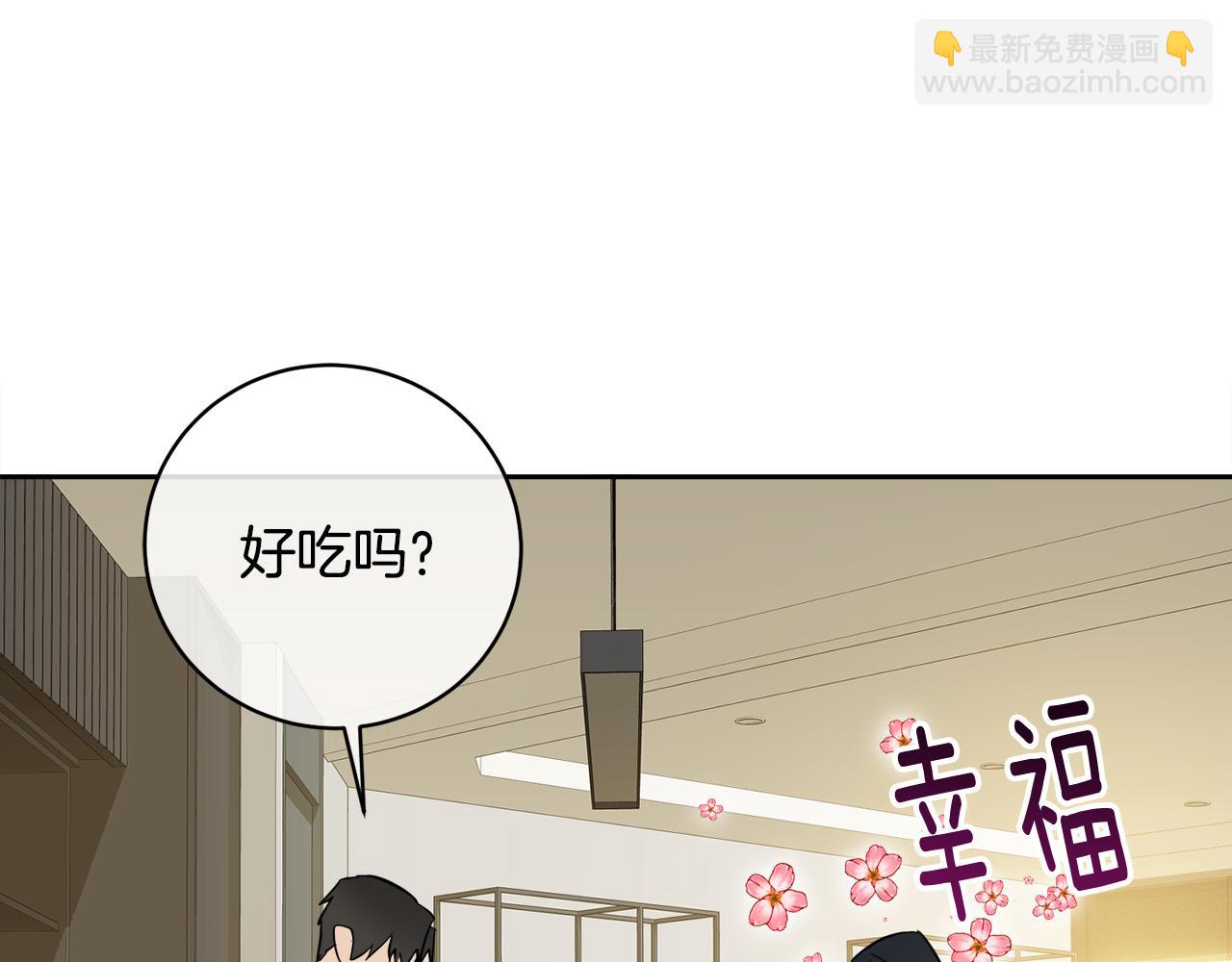 完结话 甜蜜生活62