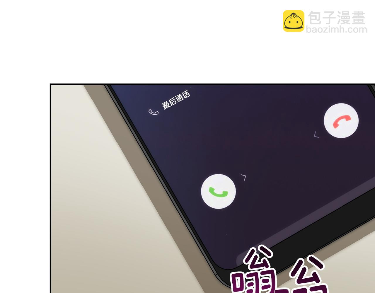 完结话 甜蜜生活65