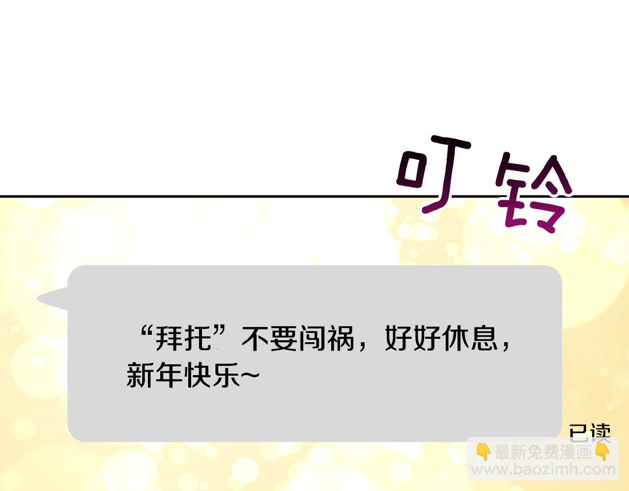 完结话 甜蜜生活7