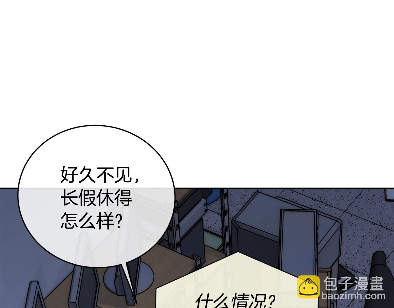 完结话 甜蜜生活71