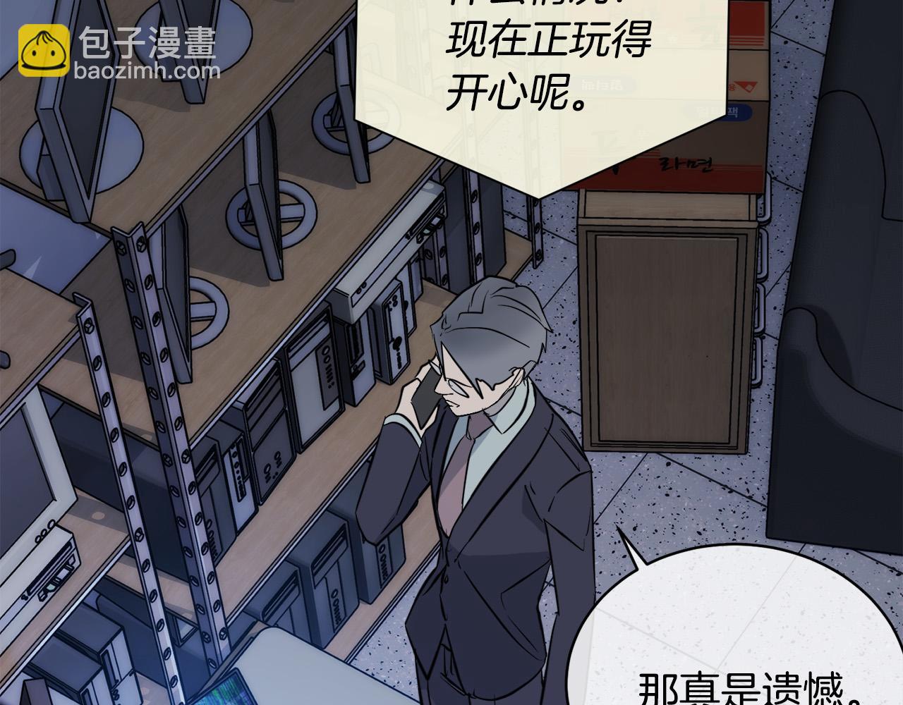 完结话 甜蜜生活72
